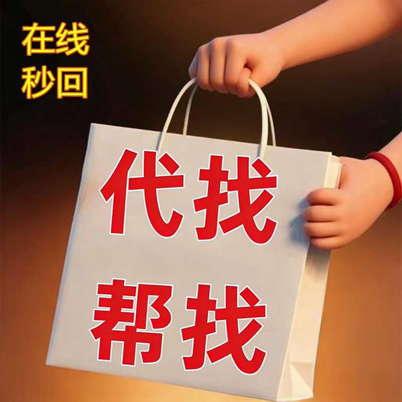 Help Find Movies and Shows, Search for Movies, Download Movies, Find High-Quality Tv Series Downloads