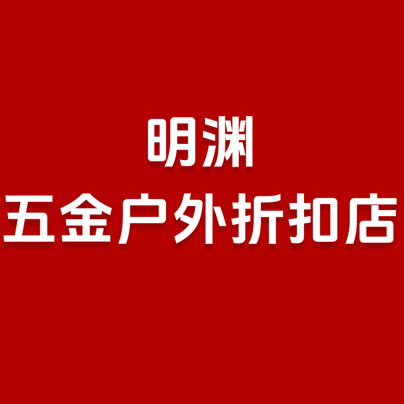 通达五金锁具品牌倌舰店