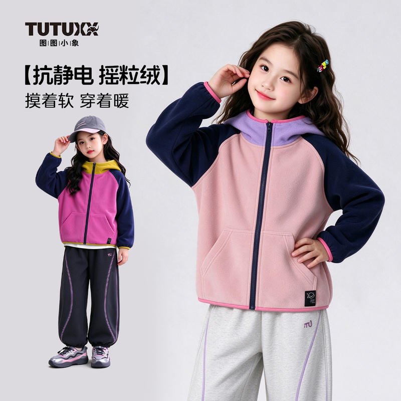 Tutu Little Elephant Children's Clothing Girls' Jacket 2026 Autumn and Winter Color-Block New Children's Fleece Top for Layering or Outerwear Tutu Little Elephant Children's Clothing Girls' Jacket 2026 Autumn and Winter Color-Block New Children's Fleece Top for Layering or Outerwear