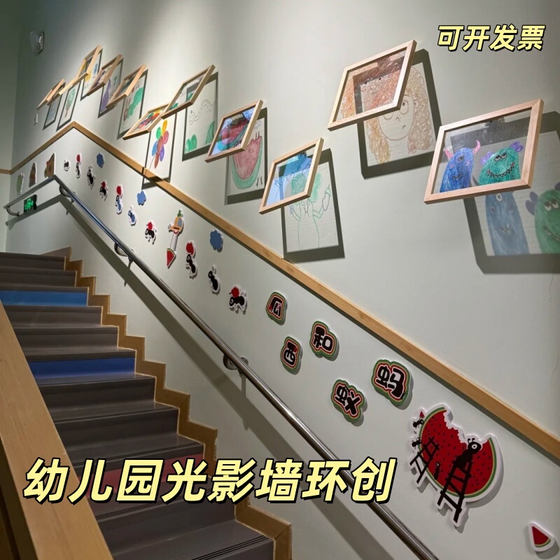 Kindergarten Light and Shadow Story Wall Environment Creation Children's Graffiti Painting Cultural Display Creative Photo Frame Picture Frame Wall Decoration Kindergarten Light and Shadow Story Wall Environment Creation Children's Graffiti Painting Cultural Display Creative Photo Frame Picture Frame Wall Decoration