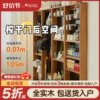 Perforated board thin cabinet solid wood storage rack with gap behind floor-to-ceiling door ultra-thin narrow cabinet 11cm punch-free cheese storage cabinet