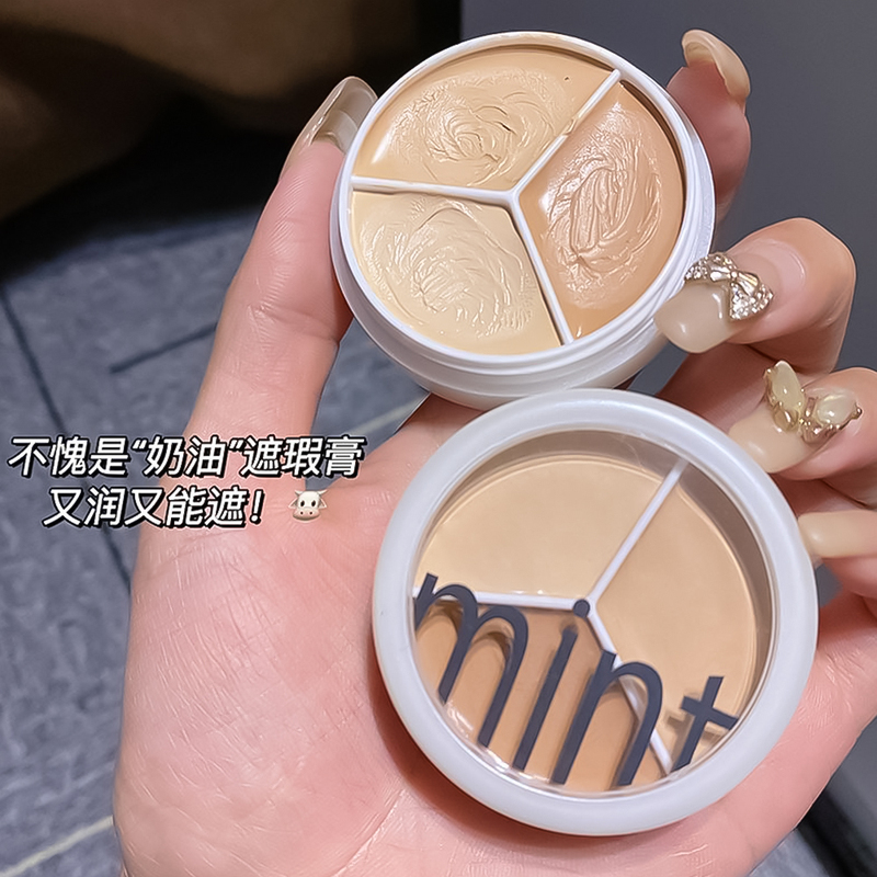Free Brush~ Little Cream Three-Color Concealer Multi-Color Concealer Palette Lightweight Sweat-Proof Concealer for Blemishes and Acne, Long-Lasting and Not Easy to Smudge