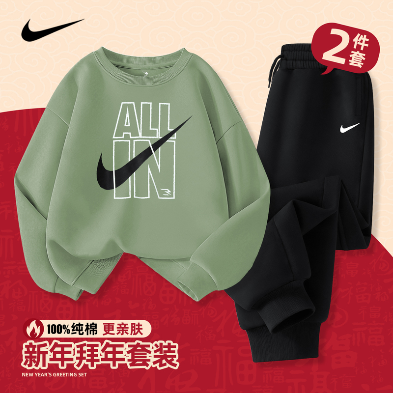 Nike Children's Two-Piece Set Sweatshirt Pure Cotton Boys and Girls Ages 6 to 12 Long-Sleeve Pants Spring Season