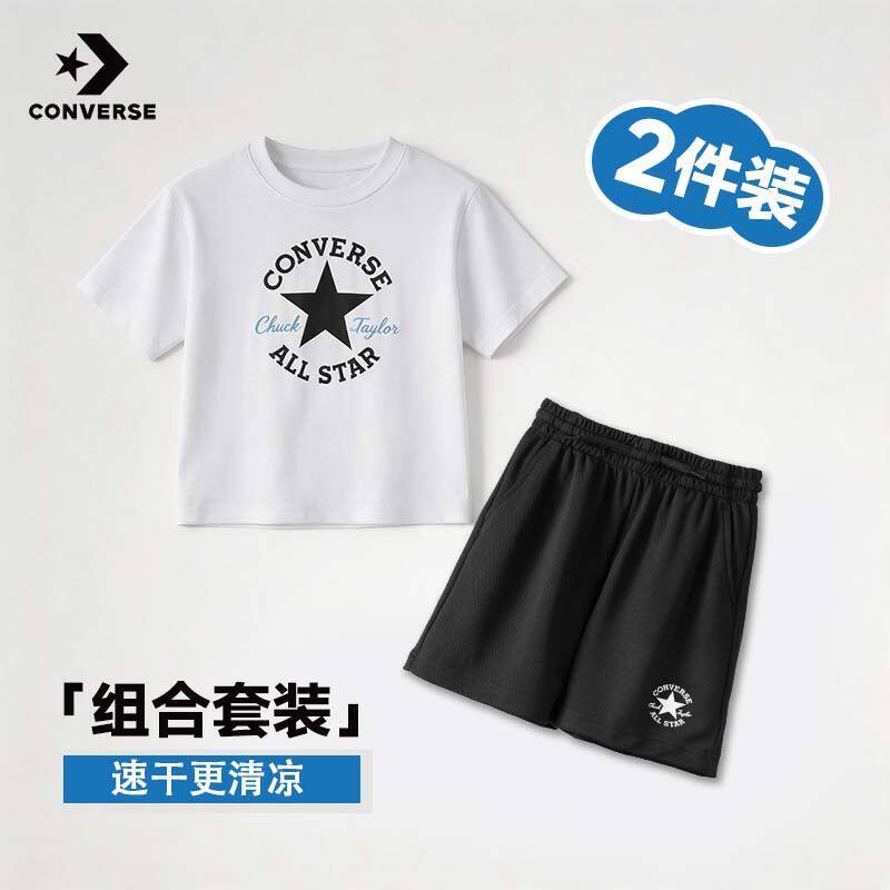 Converse Converse Children's Short-Sleeved T-Shirt Set Quick-Drying Tops for Boys and Older Children Sports Shorts Summer Thin and Cool
