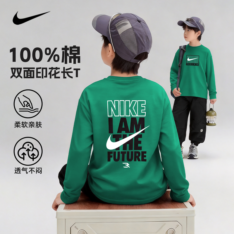 Nike Children's Pure Cotton Long-Sleeve T-Shirt for Boys Aged 6 to 12, Trendy Street-Style Top, Sports Sweatshirt