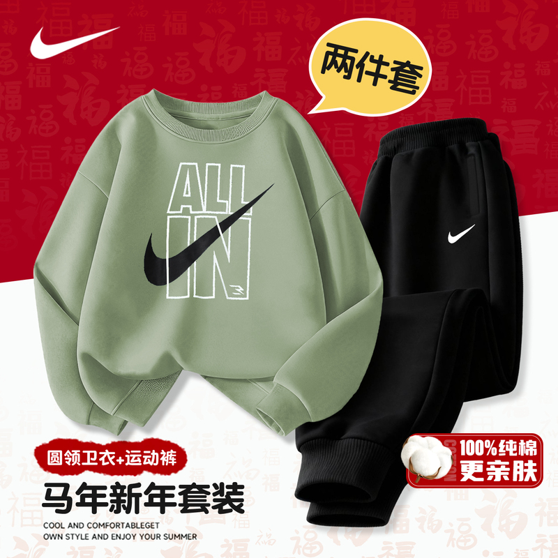 Nike Children's Sports Suit Sweatshirt and Long Pants Pure Cotton Spring Outfit for Boys Red Fleece-Lined Inner Top Nike Children's Sports Suit Sweatshirt and Long Pants Pure Cotton Spring Outfit for Boys Red Fleece-Lined Inner Top