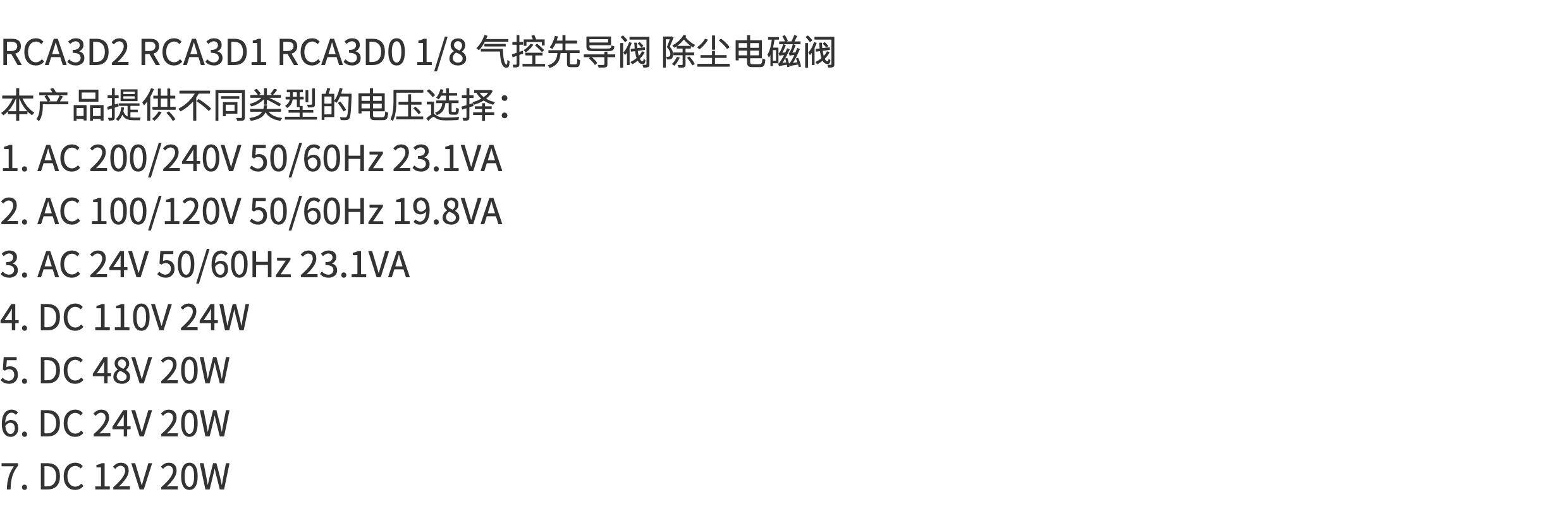 Соленоидный клапан 可替代goyen rca3d2 rca3d1 rca3d0 1/8 气控先导阀 除尘电磁阀