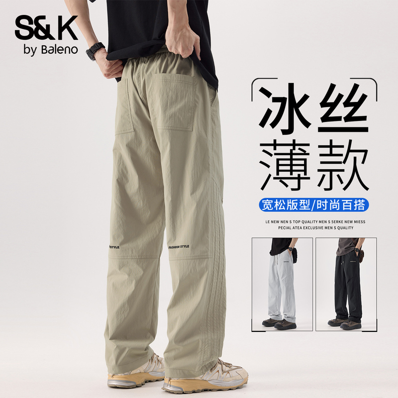 Baleno Sk Summer Thin Ice Silk Casual Pants for Men 2026 New Loose Straight-Leg Paratrooper Workwear Long Pants Baleno Sk Summer Thin Ice Silk Casual Pants for Men 2026 New Loose Straight-Leg Paratrooper Workwear Long Pants