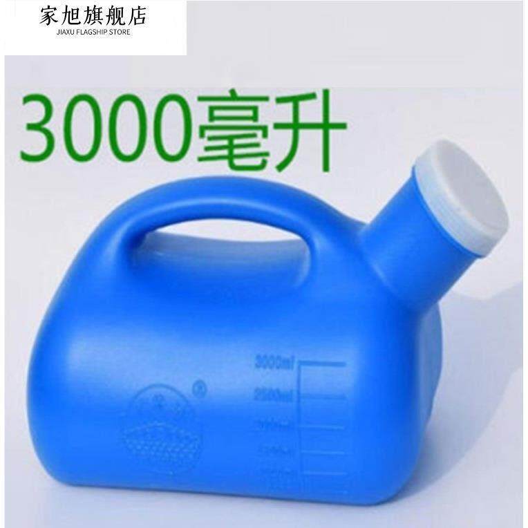 高齢男性向けの厚みのある大容量尿器、家庭用、蓋付き、ベッドパン尿収集器、大人用尿器。