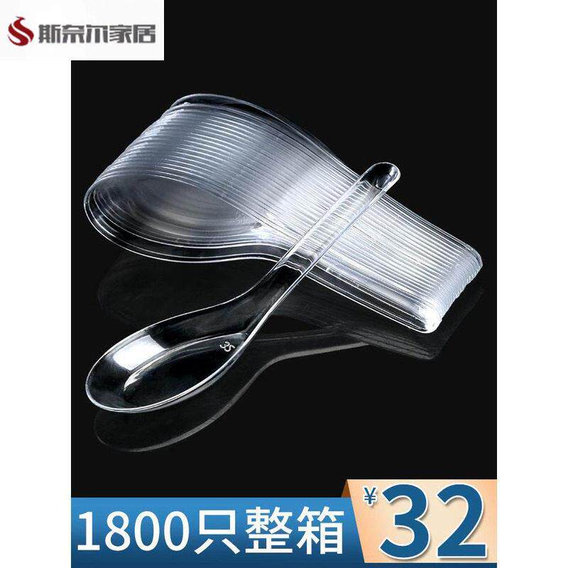 一次性汤勺匙羹一次性胶匙羹一次性勺子商用塑料小汤勺甜品打包外