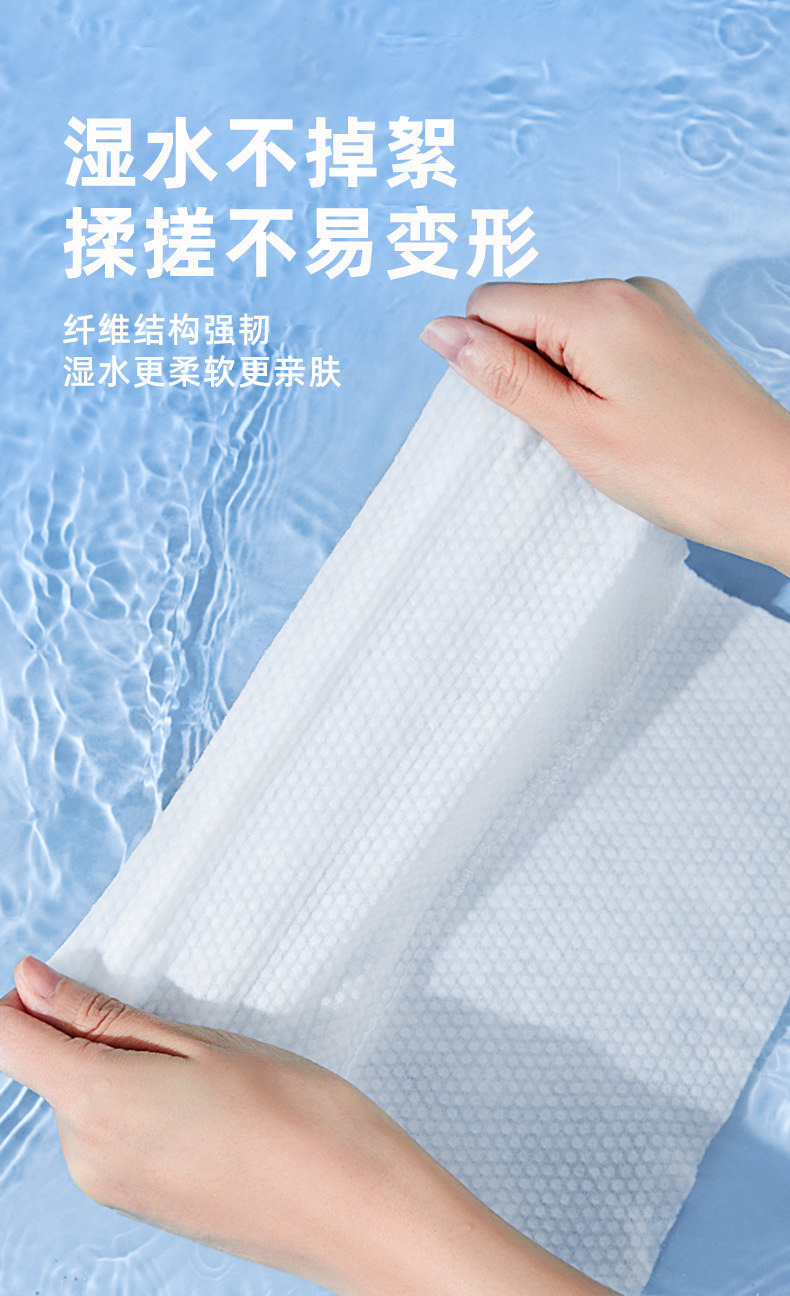安享好物 安享A级洗脸巾-维达洗脸柔巾 国标 