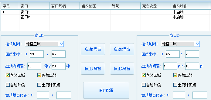Nostalgic Tian Long Ba Bu Auto-Reteleaving Points, Qinhuang Di Gong Reteleaving Points from Level One to Three, Ancient Tomb 9 Reteleaving Points, Various Maps