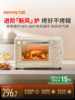 Joyoung Electric Oven New Model Small Convection Oven for Home Use 40 Liters Large Capacity Air Fryer Oven Baking Machine Vn317