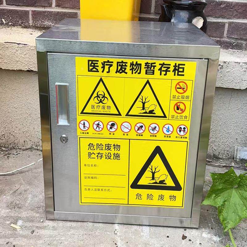 2026年不锈钢医疗垃圾柜怎么选？为什么诊所更关注翻盖结构与304材质合规性？