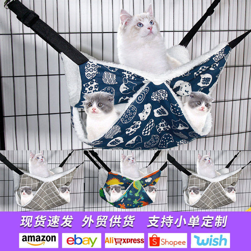 猫咪吊床猫床秋千猫挂床猫吊篮日式猫窝保暖加绒挂式悬挂式猫吊床