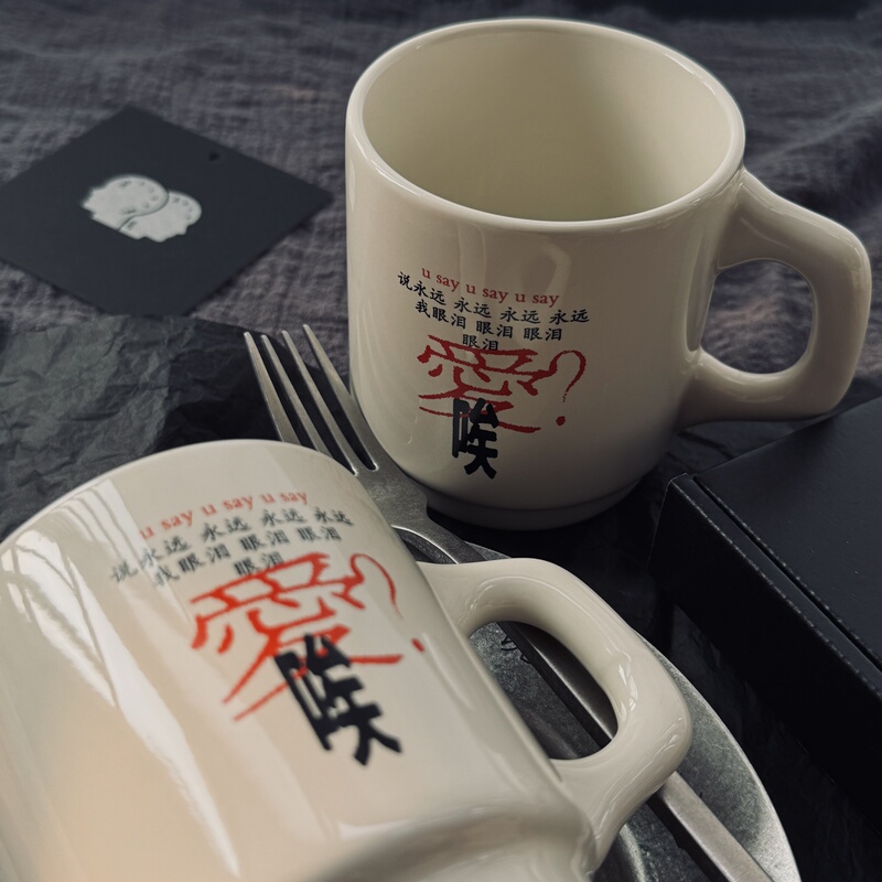 The God of Henan Rap·Ah Lyrics Mug Coffee Cup