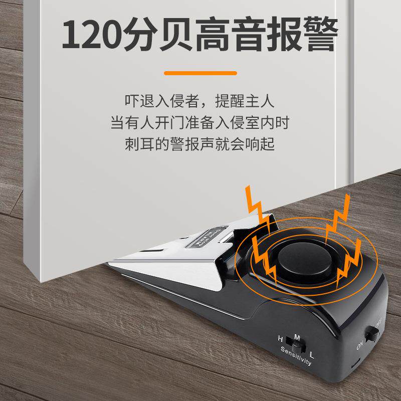 门挡阻门器家用防风门塞堵抵门门吸酒店开门止门安全独居顶门神器