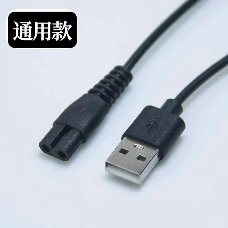 10mm Universal Charging Cable for Various Shavers, Shaver Charger Power Cord Accessories 10mm Universal Charging Cable for Various Shavers, Shaver Charger Power Cord Accessories