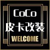 华宇皮卡改装配件厂