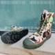 Forest fire-fighting boots, anti-wearing cloth shoes, fire-fighting shoes, forest smashing, anti-thorns, steel heads, forest grass sails, landscaping, forest fire-fighting