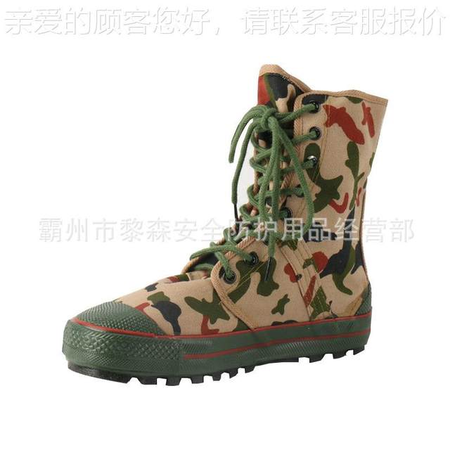 Forest fire-fighting boots, anti-wearing cloth shoes, fire-fighting shoes, forest smashing, anti-thorns, steel heads, forest grass sails, landscaping, forest fire-fighting