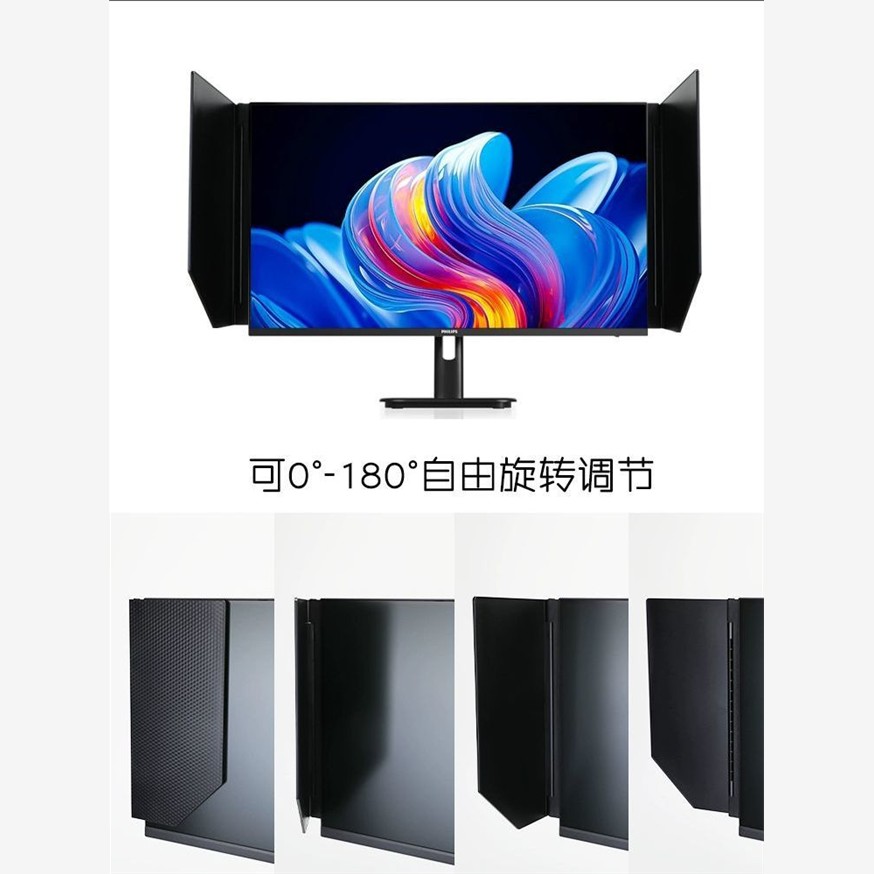 电脑显示器遮光板推荐|HKC泰坦军团KTC卓威LG通用款,高效防窥+护眼神器?-显示器-淘宝好物网