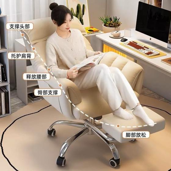 
Computer chair comfortable sitting for a long time E-sports chair Makeup Dormitory Home Comfort Study Seat Lazy Sofa Chair