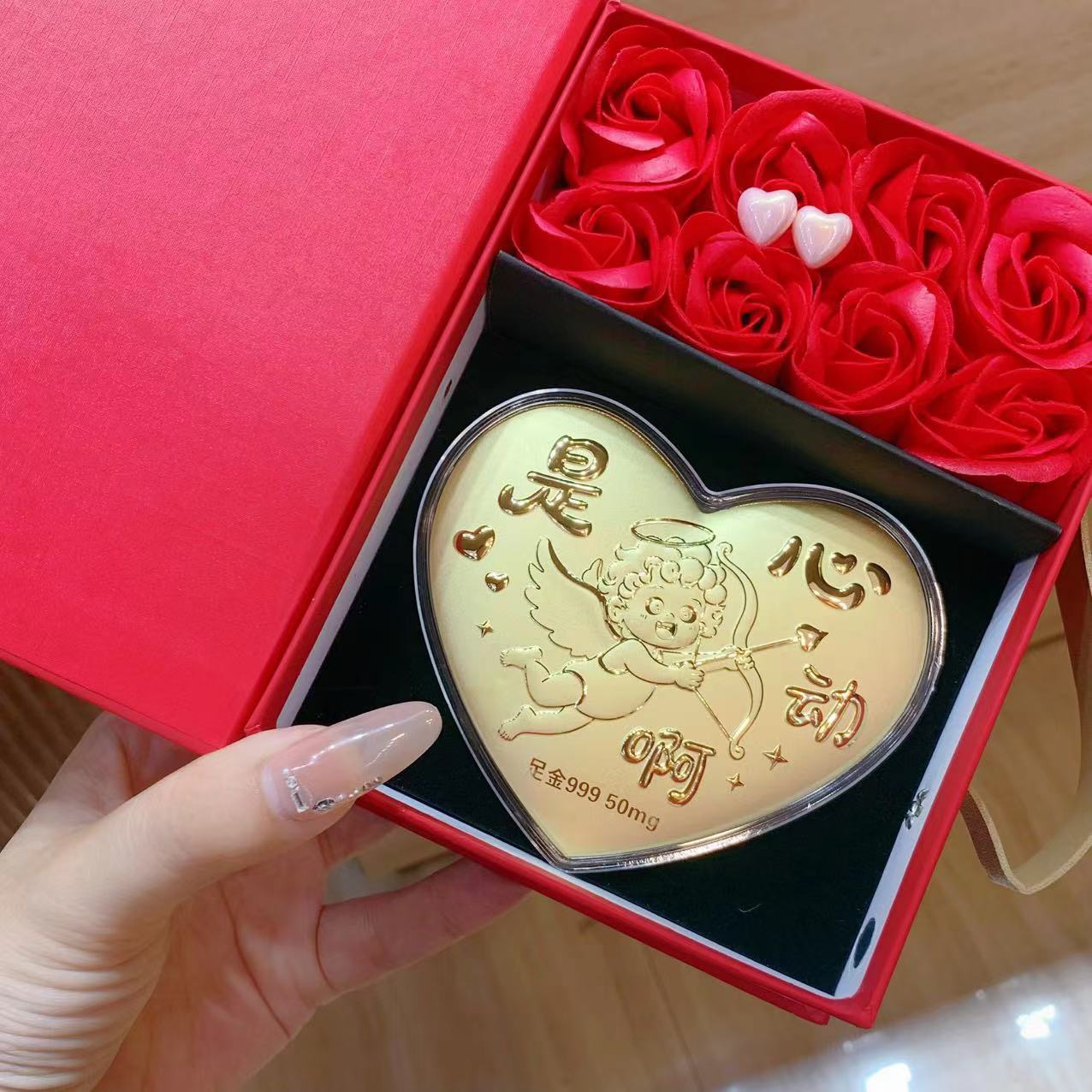 520毫克足金999表白之礼：真爱的重量与温度