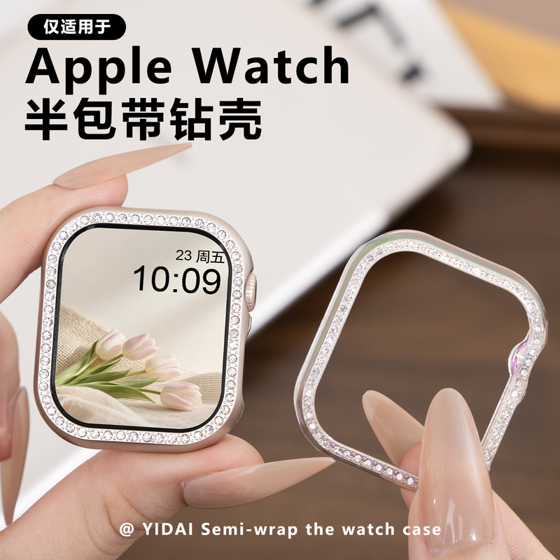 Suitable for Apple Watch 11 with Diamond S11 Protective Case S12 Apple 12 Watch Iwatch9 Frame 10Th Generation iPhone Strap S10 Half-Cover Se3 Hard Case S9 Watch Case 8 Protective Cover for Women Suitable for Apple Watch 11 with Diamond S11 Protective Case S12 Apple 12 Watch Iwatch9 Frame 10Th Generation iPhone Strap S10 Half-Cover Se3 Hard Case S9 Watch Case 8 Protective Cover for Women
