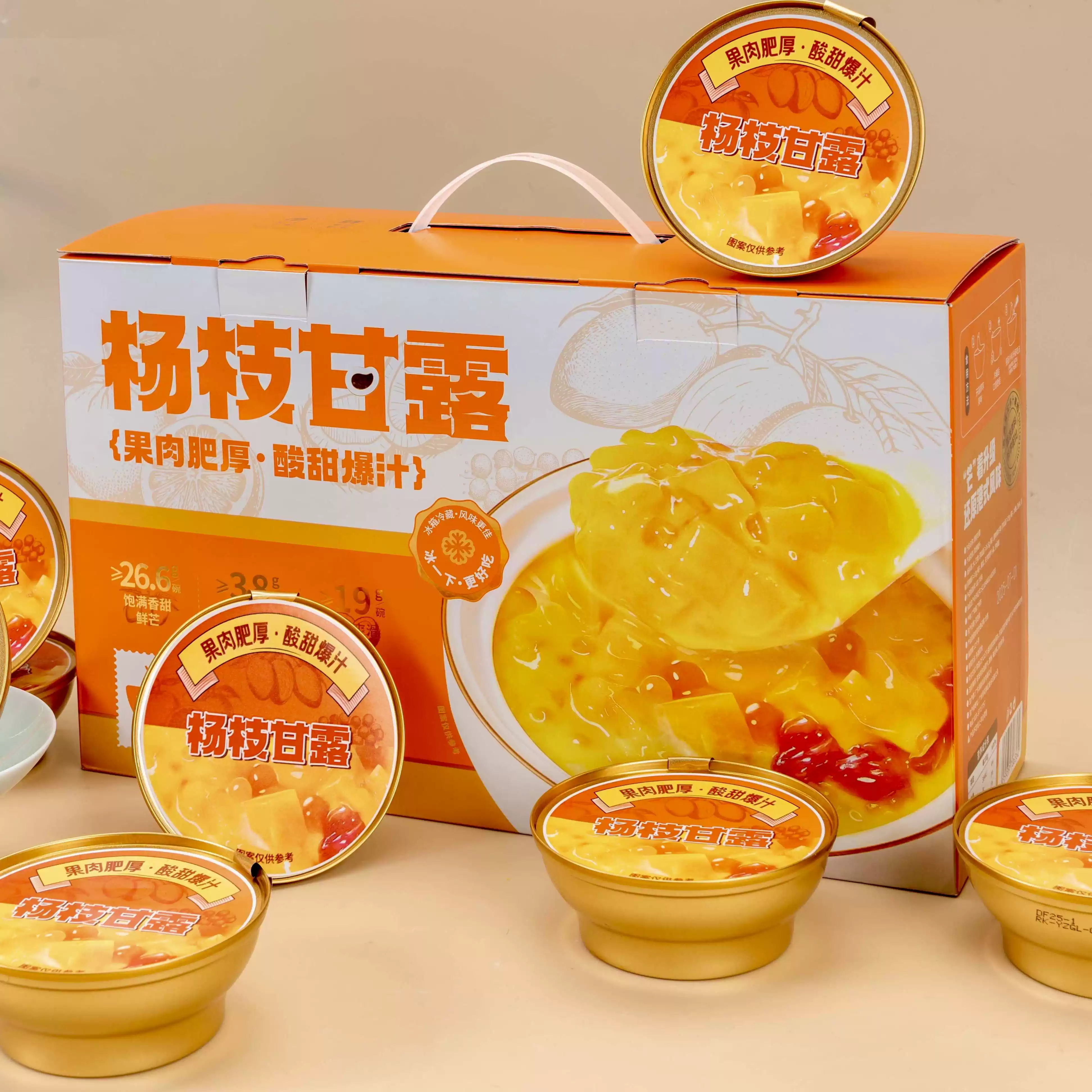 杨枝甘露 新中式甜品礼盒