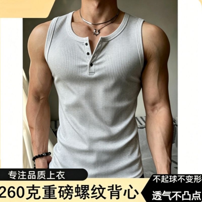 American-Style Threaded Tank Top for Men, Summer Thin Henley Collar Sleeveless T-Shirt, Sweat-Absorbent Elastic Fitness Undershirt American-Style Threaded Tank Top for Men, Summer Thin Henley Collar Sleeveless T-Shirt, Sweat-Absorbent Elastic Fitness Undershirt