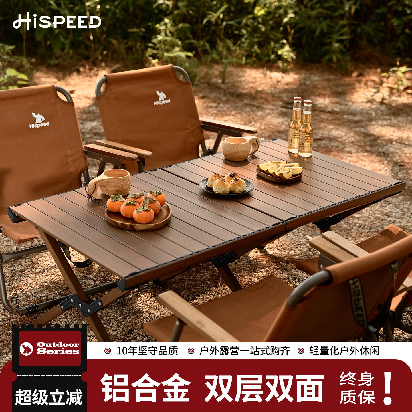 уличный складной стол hispeed, походный стол и стул, стол для приготовления яичных рулетов из алюминиевого сплава, чайный столик, полный комплект оборудования для пикника
