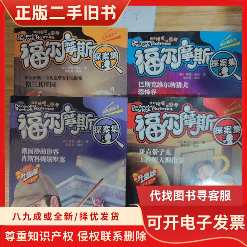 揭开神秘面纱：2025版政府会计制度的深度解析