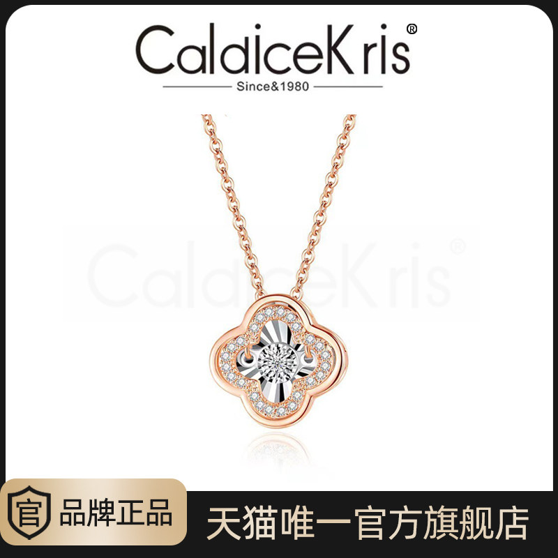 Caldice Kris brand straight hair official genuine diamond necklace, women's light luxury collarbone chain, gift for girlfriend Y