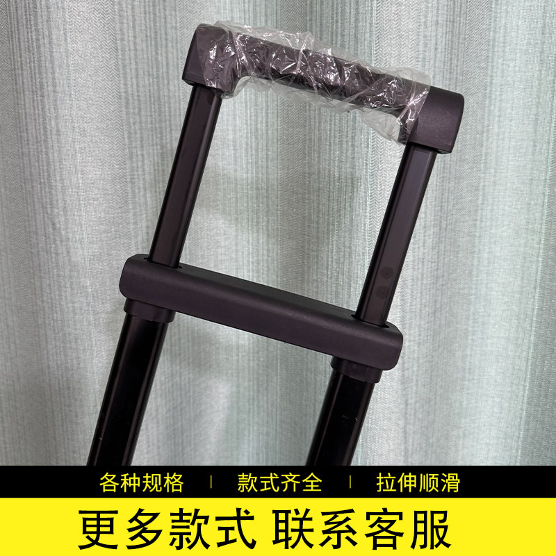 Luggage Handle Replacement and Repair Luggage Handle Replacement and Repair