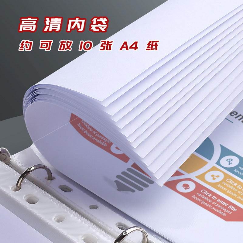 11孔透明文件袋a4打孔活页资料袋十一孔8C多孔分页隔塑料袋防水薄