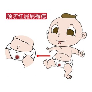 尿湿报警器防尿床婴儿儿童夜尿老人尿床提醒器小孩尿床宝宝防受凉