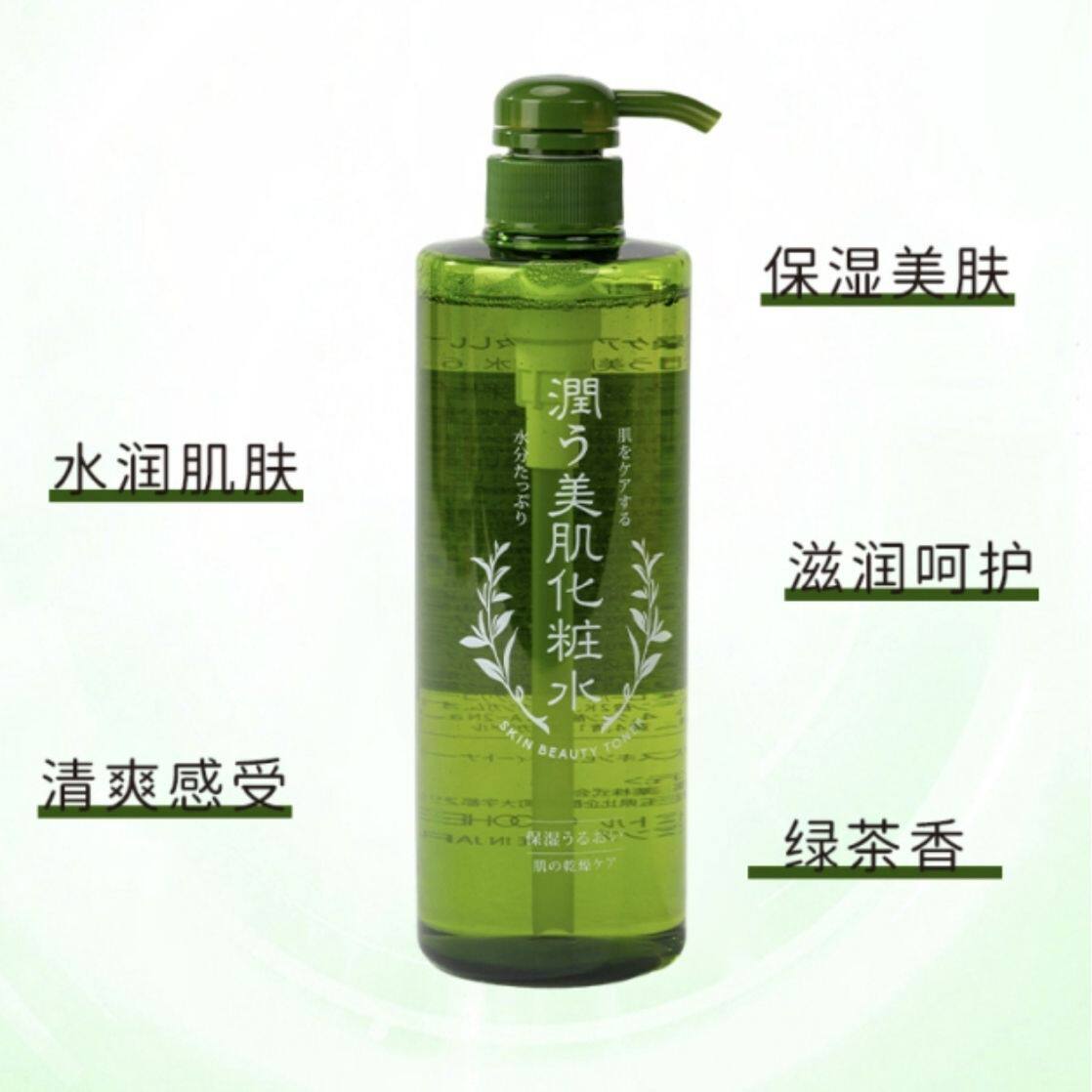 🌿春禾樱美肌抹茶化妆水 | 补水保湿,让你肌肤焕发新生🍃-手洗洗衣液-淘宝好物网