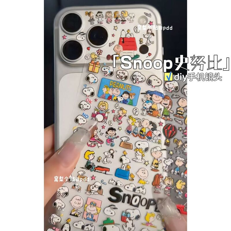 Cute Snoopy Cartoon Stickers with High Aesthetic Value for DIY Phone Lens and Tablet Decoration Cute Snoopy Cartoon Stickers with High Aesthetic Value for DIY Phone Lens and Tablet Decoration
