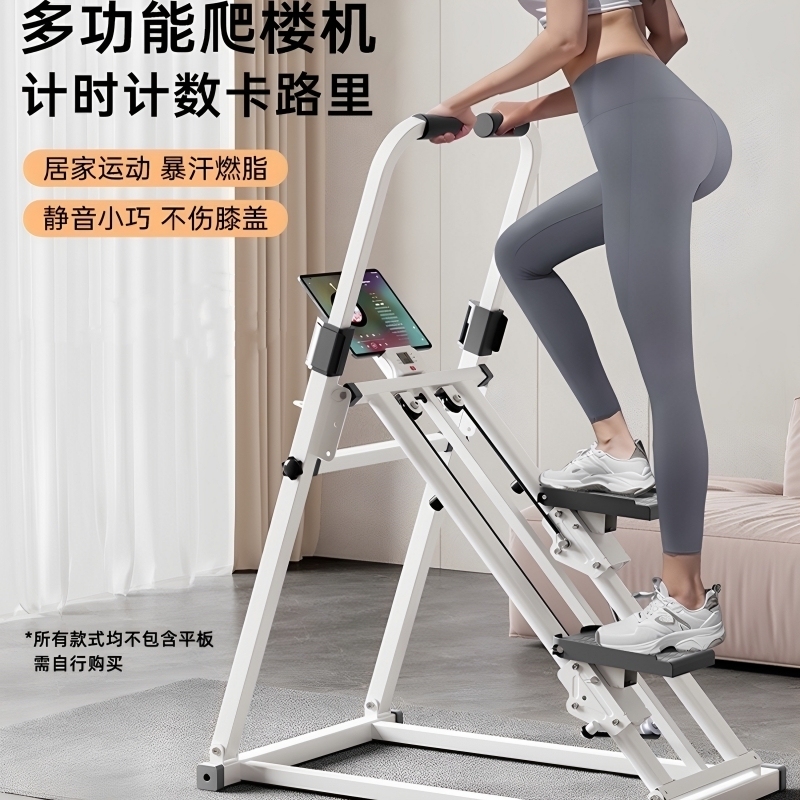 Youmei Multifunctional Stair Climbing Machine, Climbing Machine, Fitness Home-Use Stepper, Indoor Running Foldable Climbing Machine