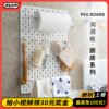 Kitchen punch-free and nail-free home hole board wall dormitory wall rack shelf wall hanging storage rack partition