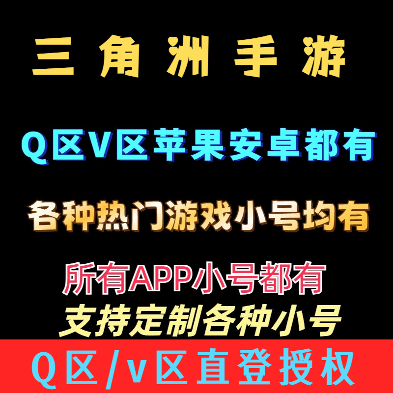 Delta Force Small Account/Delta Force Mobile Game Scan Code Authorization/Delta Force Mobile Game Small Account/ Delta Force Small Account/Delta Force Mobile Game Scan Code Authorization/Delta Force Mobile Game Small Account/