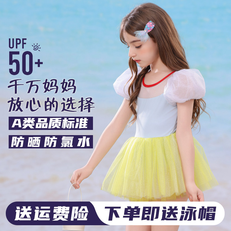 2025新款简色熊儿童泳衣适合女童吗？智能化设计引领消费潮流