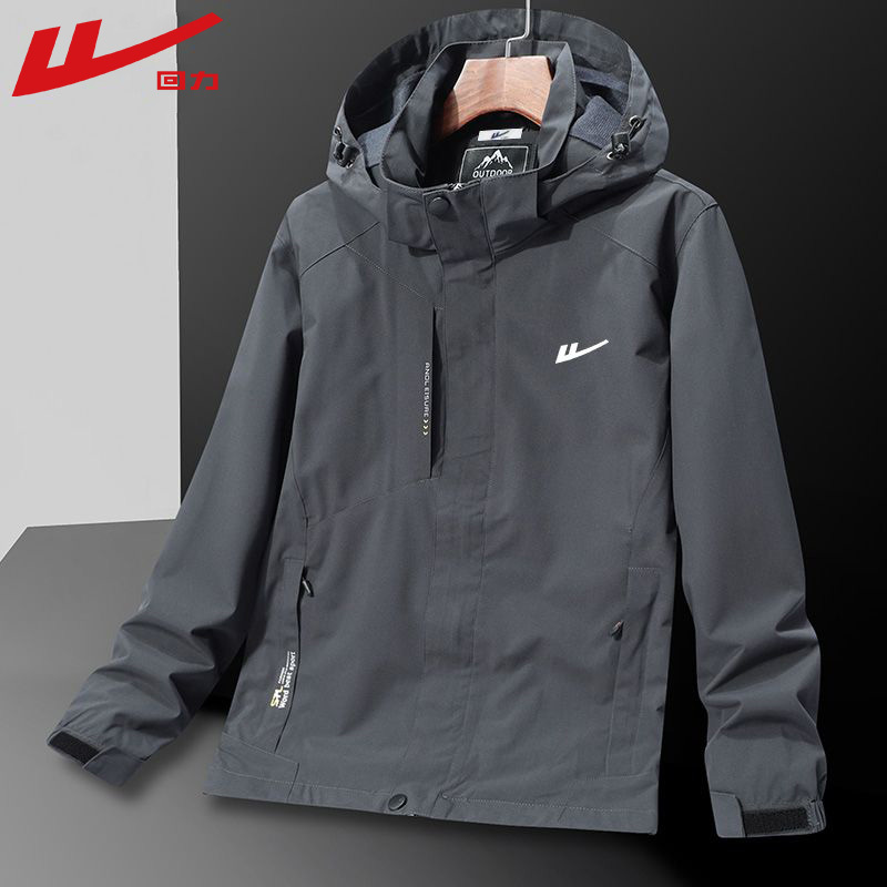 Pull-Back Jacket for Men, New Spring and Autumn Outdoor Windproof and Waterproof Casual Sportswear, Winter Detachable Three-In-One Jacket