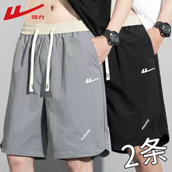 Pull-Back Ice Silk Shorts for Men, New Summer Style, Casual Pants, Beach Pants, Breathable Sports Pants, Mid-Length Pants