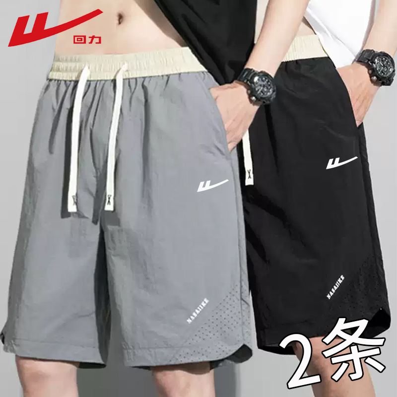 Pull-Back Ice Silk Shorts for Men, New Summer Style, Casual Pants, Beach Pants, Breathable Sports Pants, Mid-Length Pants