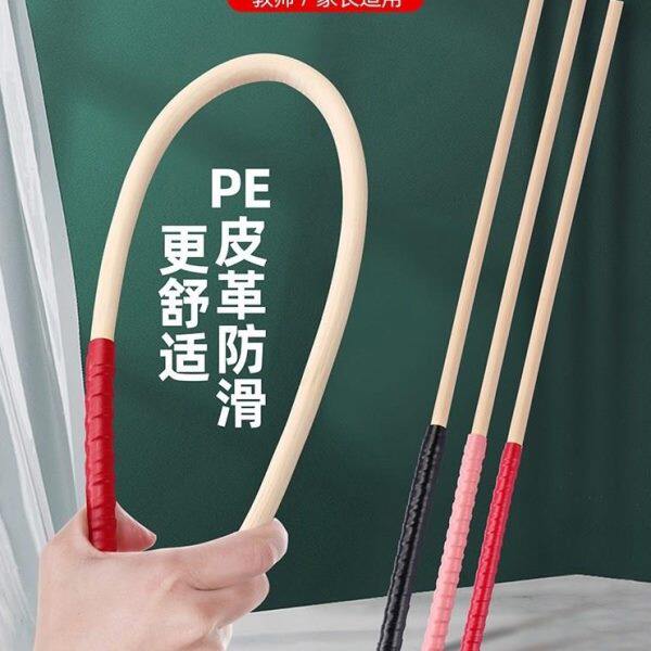 教棍家规戒尺教鞭：传统教育工具的现代解读与传承-教鞭-淘宝百科网