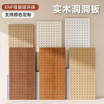 Perforated board storage rack style wall pure solid wood custom wall storage entry entrance log style wooden display rack