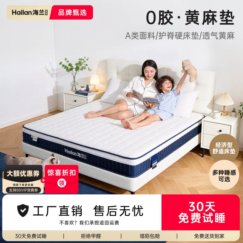 [Blue Knight] Removable and Washable Compressed Roll-Packed Mattress for Home Bedroom, Independent Pocket Spring, Spine and Waist Protection, Double Mattress