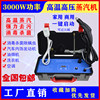 High-temperature and high-pressure steam cleaning machine, pipe household appliance cleaning all-in-one machine, multi-functional oil fume air conditioning disinfection and cleaning machine